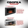 Тумба под ТВ с биокамином SteelHeat LIVORNO IMPULSE 140 см (корпус серый / фасады гротто гранит) фото 5