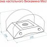 Биокамин Lux Fire Царский мост М серебро фото 4