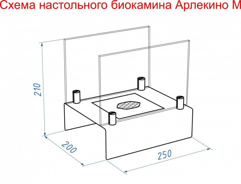 Биокамин настольный Lux Fire Арлекино М (черный)