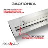 Топливный блок SteelHeat IN-LINE 700 фото 3