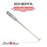 Топливный блок SteelHeat IN-LINE 800 фото 5
