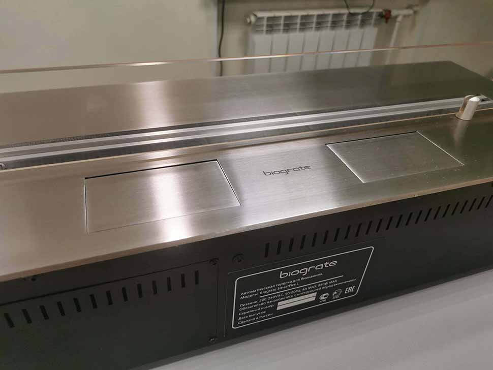 Автоматический биокамин SmartFire L 1800 plus Biograte