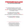 Топливный блок SteelHeat IN-LINE 400 фото 9