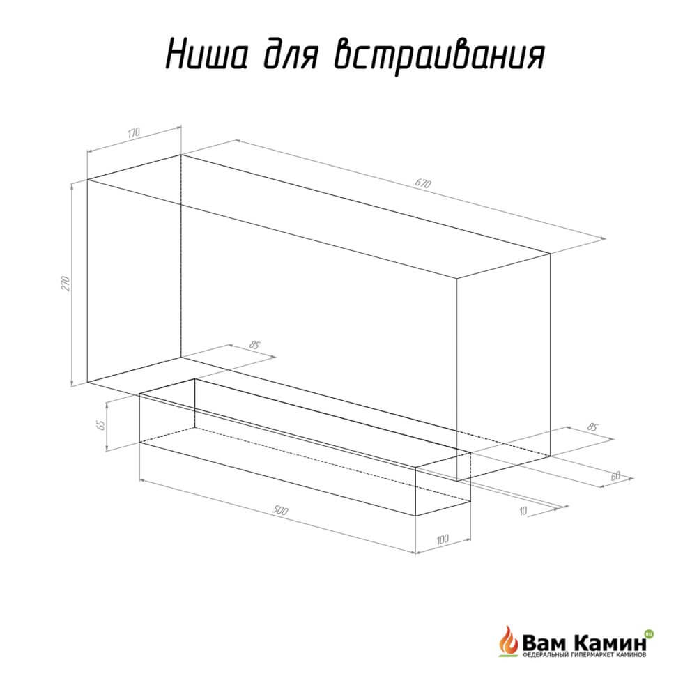 Биокамин ELLIOT Horizontal 900