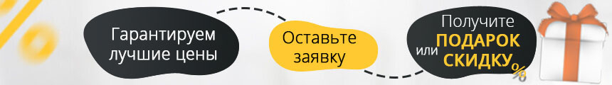 Биокамины ELLIOT в Самаре.